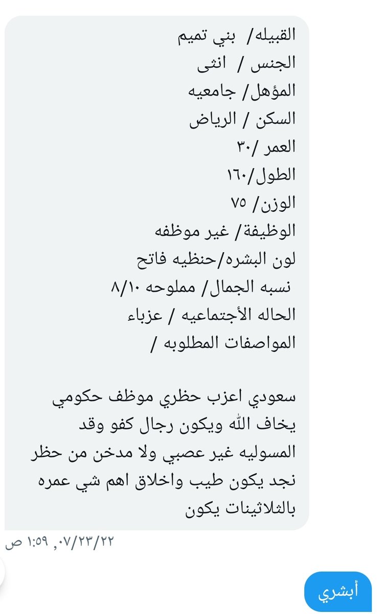 #التعدد_حق_لكل_رجل