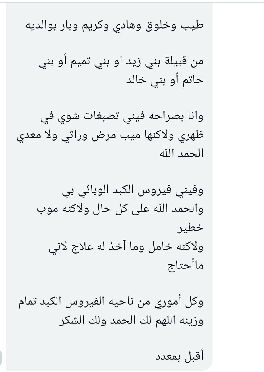 تقبل بمعدد

#التعدد_حق_لكل_رجل