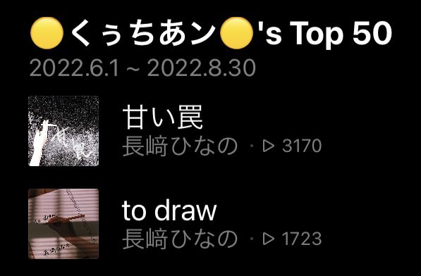 Coochan_com's tweet photo. いよいよイベント最終日‼️
頑張って行こう‼️ひなのん🔥
 #甘い罠
 #todraw
 #LINEMusic
 #LINELIVE
 #長﨑ひなの https://t.co/uCReyDurgq