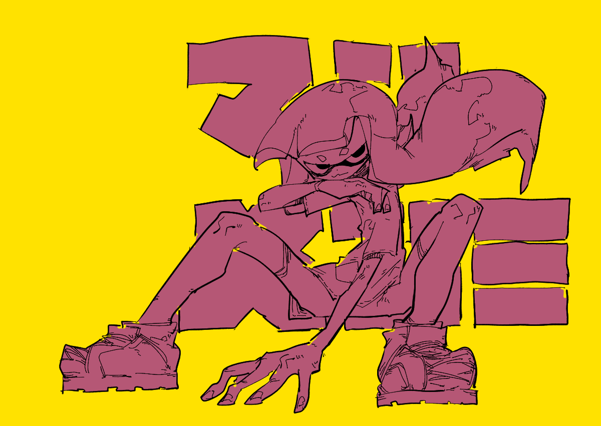 インクリング ,イカガール(スプラトゥーン) 「ミ 」|ちぐ齒莖ダサわやかのイラスト