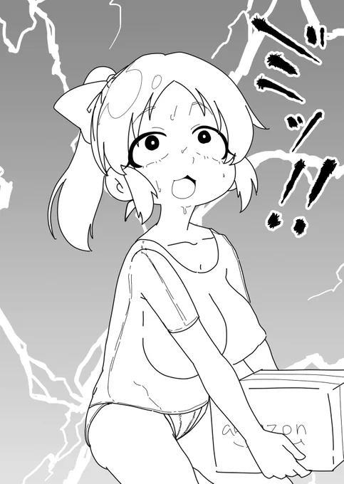 ウサミンのコシミンがエイミン 
