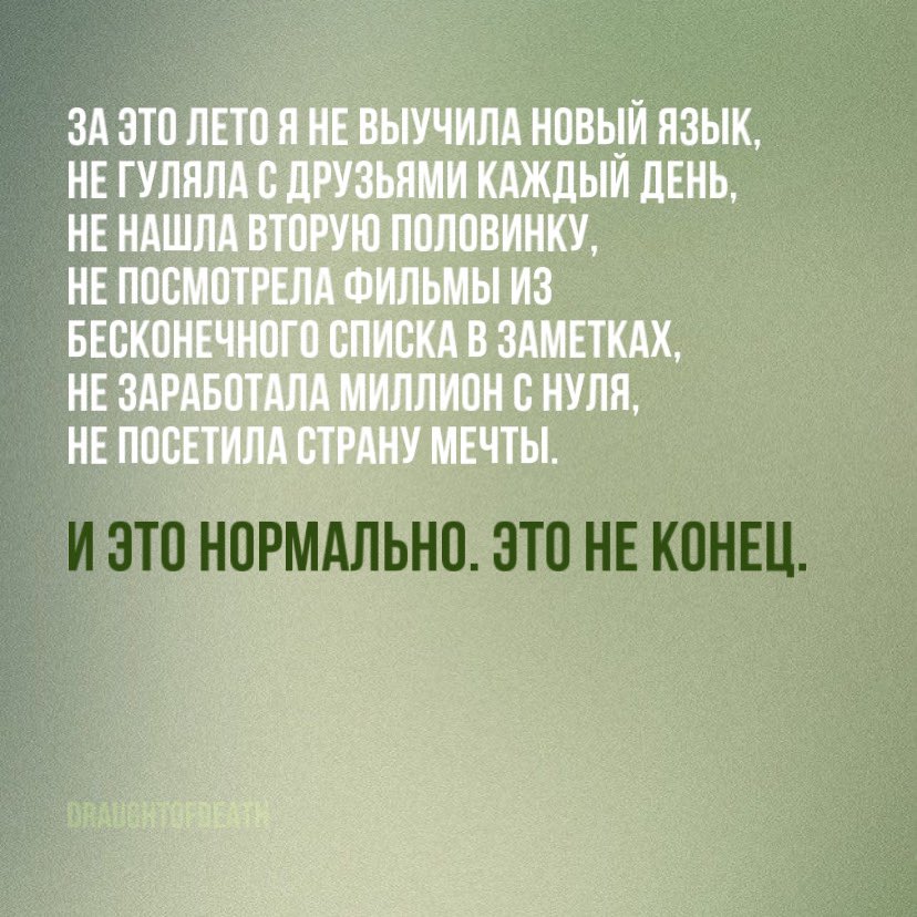 принесла вам очень важное напоминание.