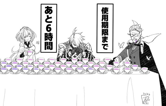 やばい 