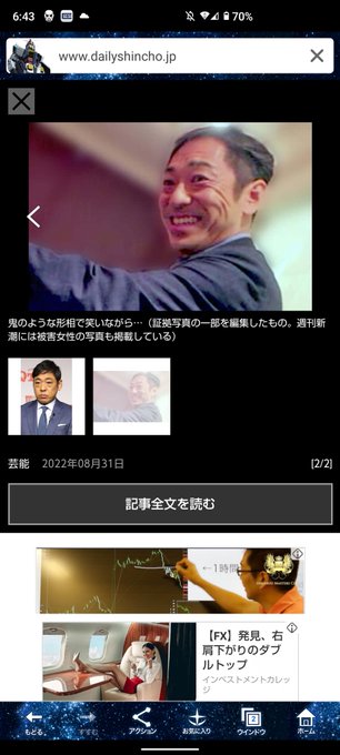 画像 香川照之 銀座のクラブで女性の髪を手で掴みその場を凍り付かせる わざわざヘアピン外してことに及ぶ まとめダネ 画像 香川照之 銀座のクラブで女性の髪を手で掴みその場を凍り付かせる わざわざヘアピン外してことに及ぶ まとめダネ