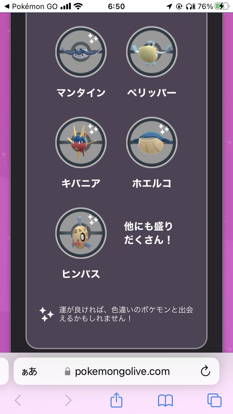 エラーカード アルカナ ヒンバス Www Vuclair Com