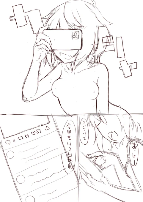 [R-18] 制作中スケベ漫画のネーム(4P+α) #漫画 #オリジナル https://t.co/OpQeBfdEfh 