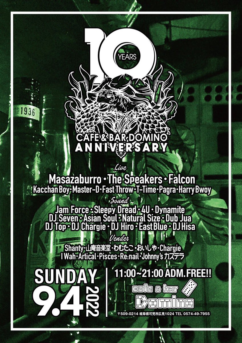 獅子丸 tweet media