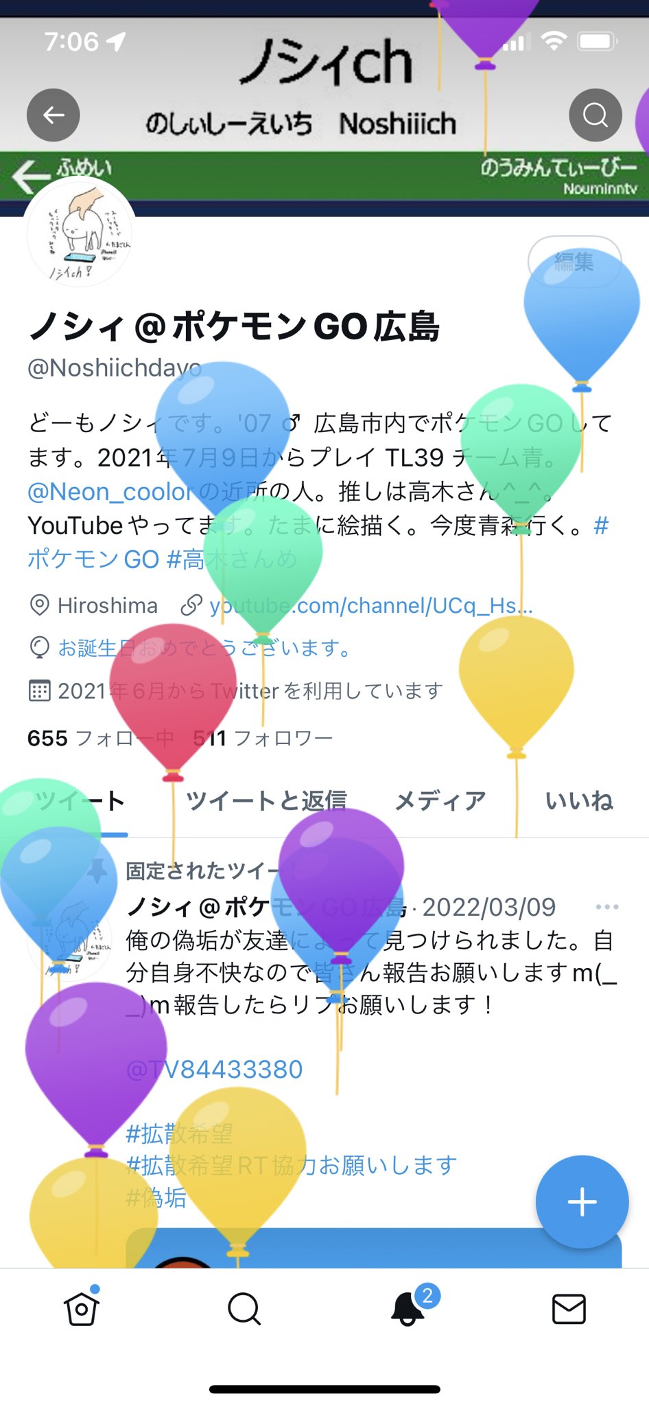ノシィ ポケモンgo広島 Noshiichdayo Twitter