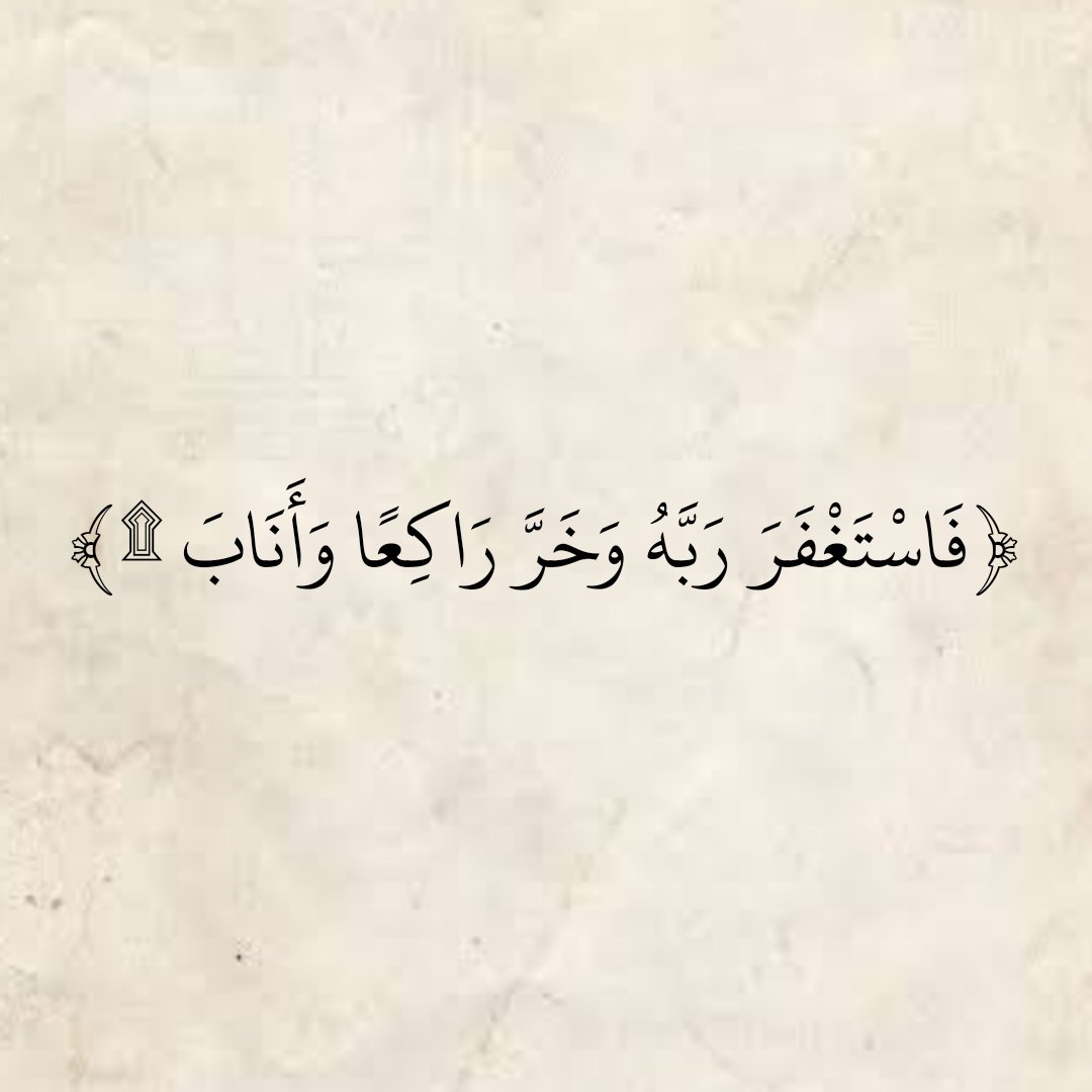 AlMosahf's tweet image. 