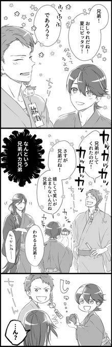 おはようございマッスル水曜日ー!良い1日を～👋

続き。なんとか8月中に終わった!すっかり秋の気候っぽいけど!まだ8月!日本の夏!🍊🌱の夏!いえーい! 