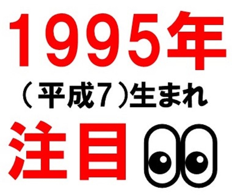 日記念日 専用パーティアイテムあるよ daysnet Twitter