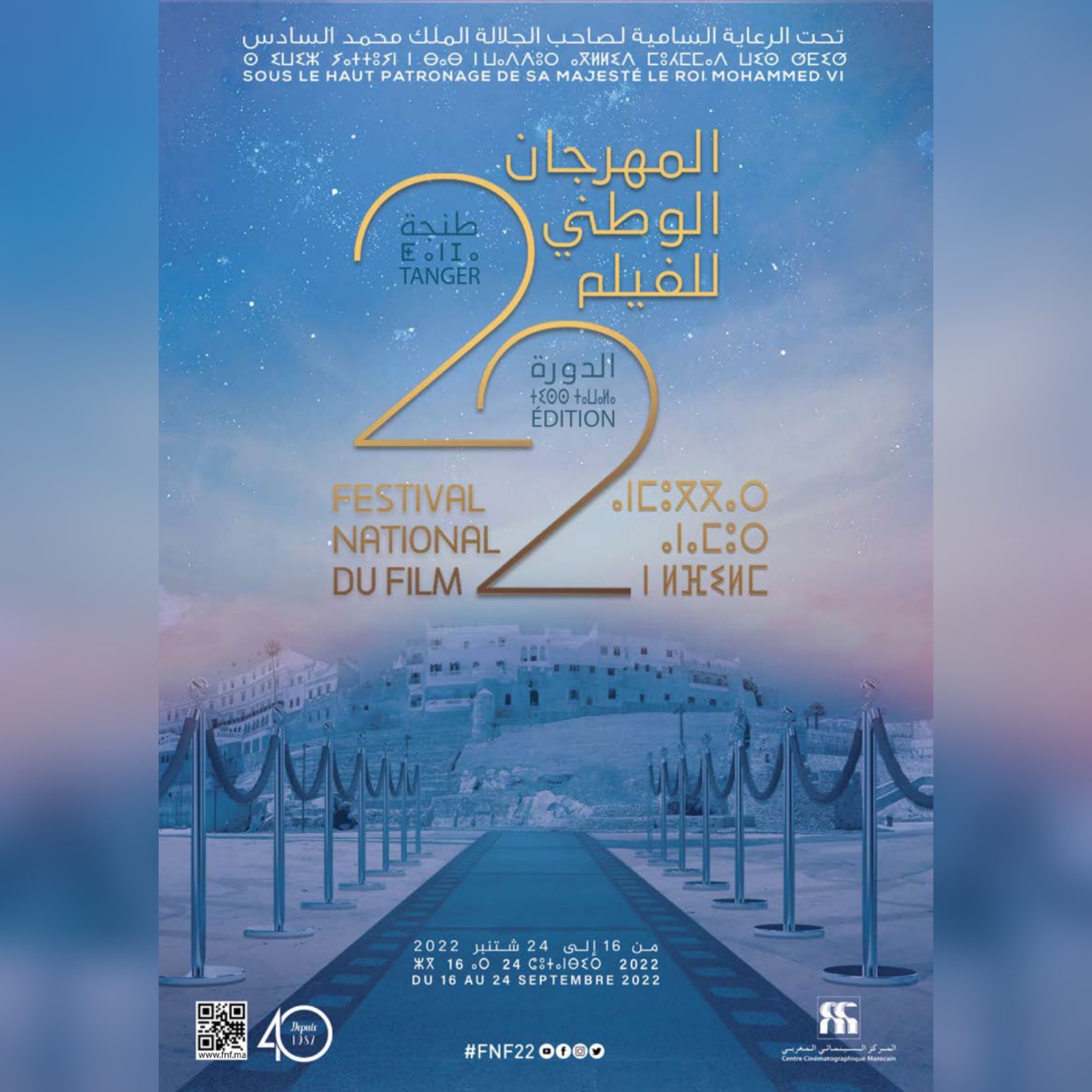Le Festival National du Film Tanger (FNF_Tanger) / Twitter