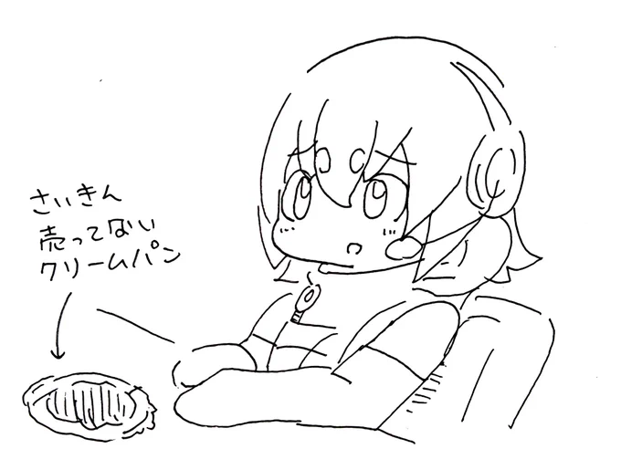 #フンボルトペンギンちゃんねる 