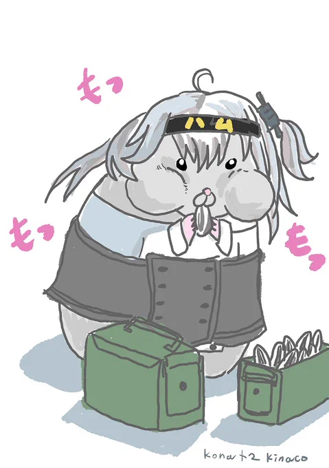 ハムフォルダ開放 