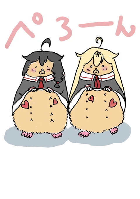 ハムフォルダ開放 