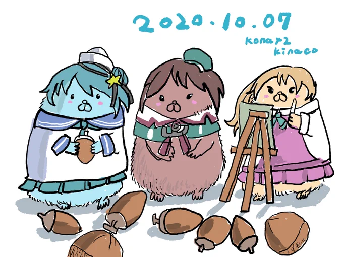 ハムフォルダ開放 