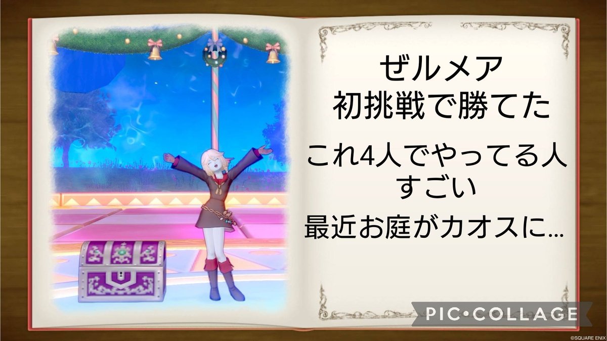 おはようございますヾ(*´∀｀*)ﾉｷｬｯｷｬ
昨日はフェスタでデルメゼに!
めっちゃ強かった(´；ω；｀)
そして絵葉書、結構文字入れるの難しい(´・ω・｀)
今日も頑張っていきましょーヾ(*´∀｀*)ﾉｷｬｯｷｬ