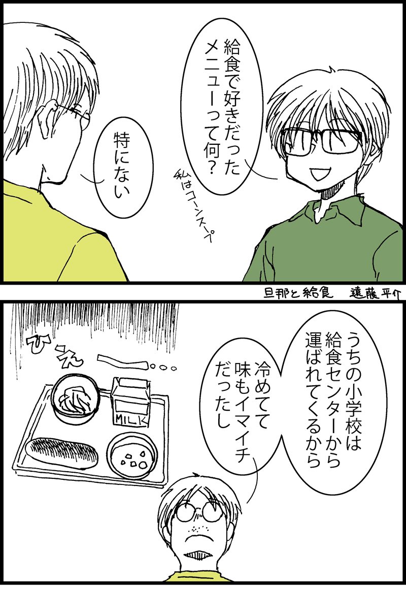 どうぞ #今月描いた絵を晒そう #漫画が読めるハッシュタグ 