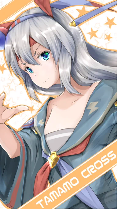 おはよう〜#ウマ娘#タマモクロス 