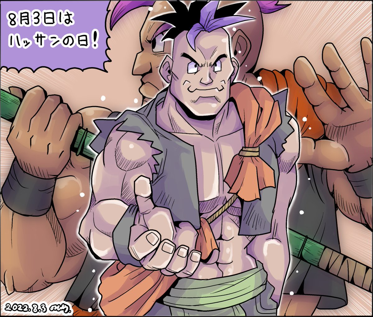 天外魔境 のイラスト マンガ作品 94 件 Twoucan