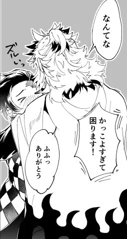 \好きです/ 