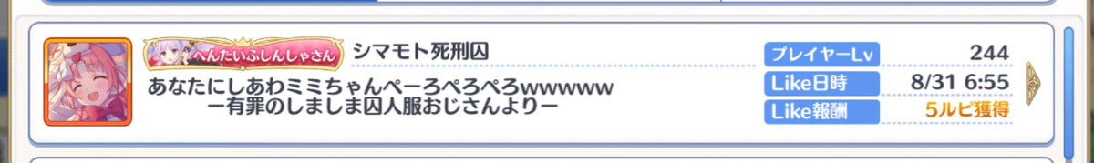 ネル tweet media