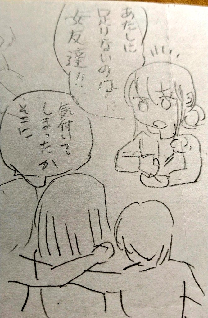 雛の話し相手が匡だけって変でしょ。#アオのハコ 