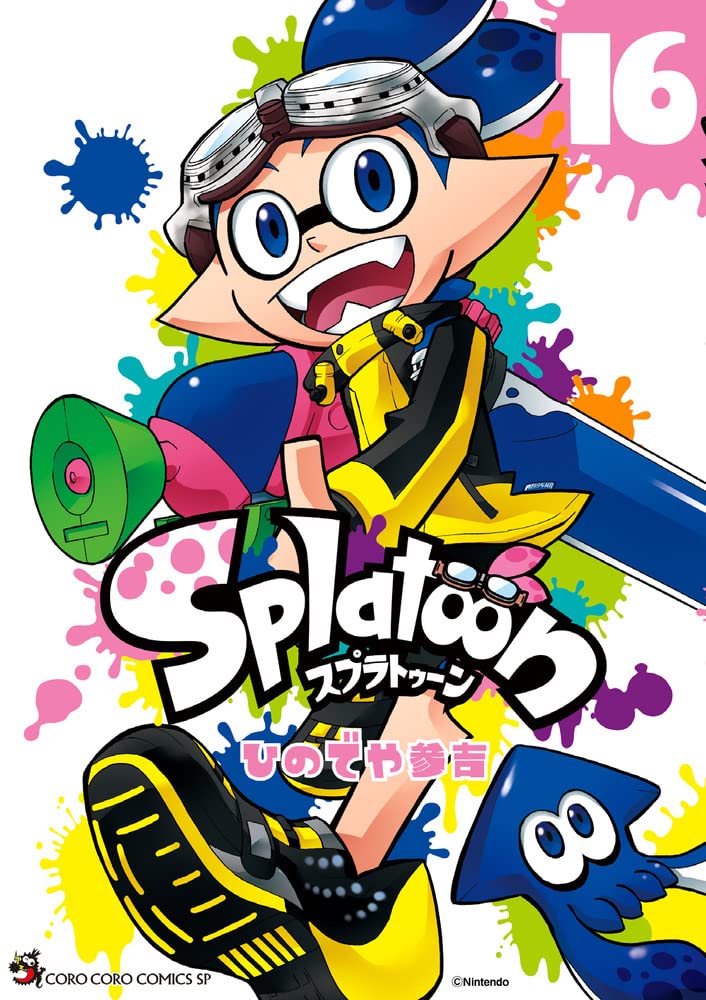 MangaNintendoFR's tweet photo. DANS 2 SEMAINES !

Mercredi 14 Septembre sortira : 

Splatoon (Coroika) : Tome 16
Animal Crossing : Tome 1
Kirby dans les Étoiles : Tome 14

Notons que la couverture FR de Splatoon n'est toujours pas apparu 🤔 https://t.co/Rep9Z7slNl