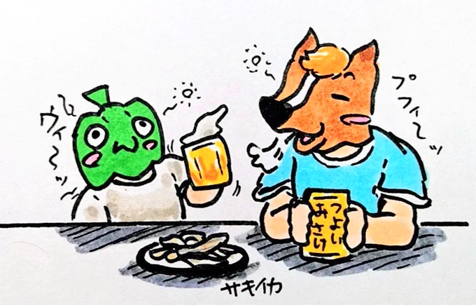 おは
晩酌
ようございますです 