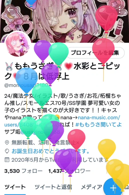 風船飛んでる!( ≧∀≦)ノ🎈💗💗
25歳になりました!!😂
一年って本当に早い!!(。>д<)
これからもたくさんイラスト描くよー!!宜しくね😁 