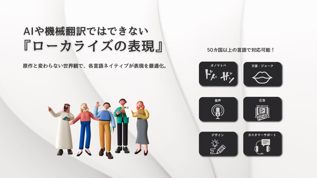 agm__official's tweet photo. 『DMM アニメ•ゲームサミット』@ags_DMM
本日からブース開放しています🙌✨

(ゲーム/アニメ/マンガ/広告)翻訳・制作・LQA・CS・コミュニティマネジメント・SNS調査etc...

ゲームや言語に関するご相談やご質問もお気軽に！いつでもミーティングオファーお待ちしてます！

https://t.co/fhGpgPfJNr https://t.co/aHcaDpJpGM