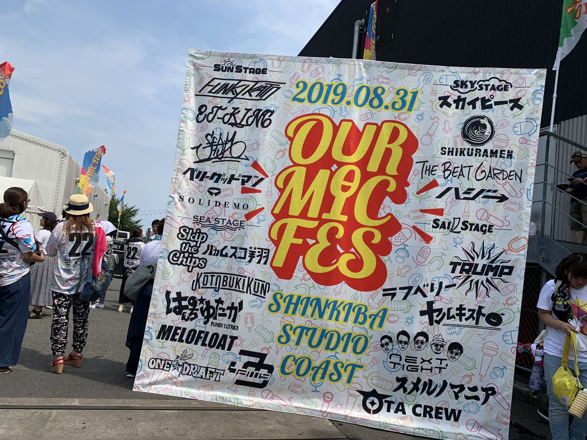 funkymiu1120's tweet photo. かとさんマイフェスから3年経ちました🙄🔥
こんな時代になっちゃったけど
またフェスしてほしいなあ〜〜〜
#OURMICFES
@funky_kato1978 https://t.co/L7Tc5GspI7
