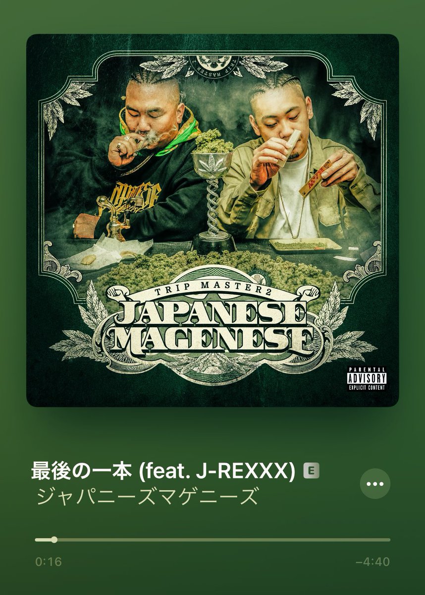 IAMRyuji_8102's tweet photo. #TRIPMASTER2
New HoodのやつらのBGM🎶
楽しみにしてました👼
@SON_GONG
@ImJAGGLA https://t.co/kHvH3snyR7