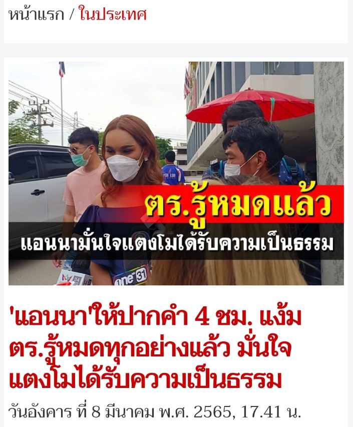 Meaw49779857's tweet photo. บางทีก้อนะ ตอนนี้เพื่อนๆน้องๆมูฟกันไปหมดระ แม้แต่คนที่กินนอนด้วยกันยังไม่อะไรเลย.....ผ่านมาจะปีระ
#แตงโมต้องได้รับความยุติธรรม https://t.co/J1LnFeJcCT