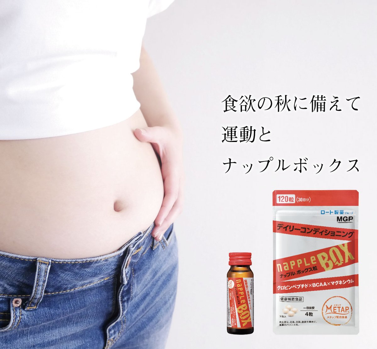 napplebox's tweet photo. おはようございます。今日は #８月 の #最終日 ですね。#秋 がすぐそこまで来ています。秋は🍠 #おいしいもの 🌰がたくさんでついつい #食べ過ぎ になっちゃいます。たくさん #体を動かして #消��� していきましょう！ちなみに今日は 🍆#野菜の日 🥒ですって。 https://t.co/VYiuyqZmiI