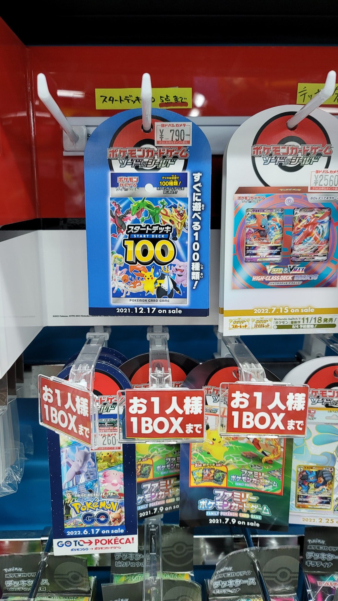 ポケカ郡山 Tlmvjvhxgaedbeu Twitter