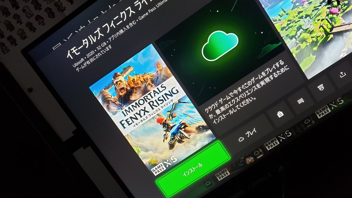 Makomak's tweet photo. ゲームパスにイモータルズフィニクスライジング来てますね👍
ダウンロードして夜遊んでみます〜
#XboxGamePass https://t.co/jLgRve9Zeu
