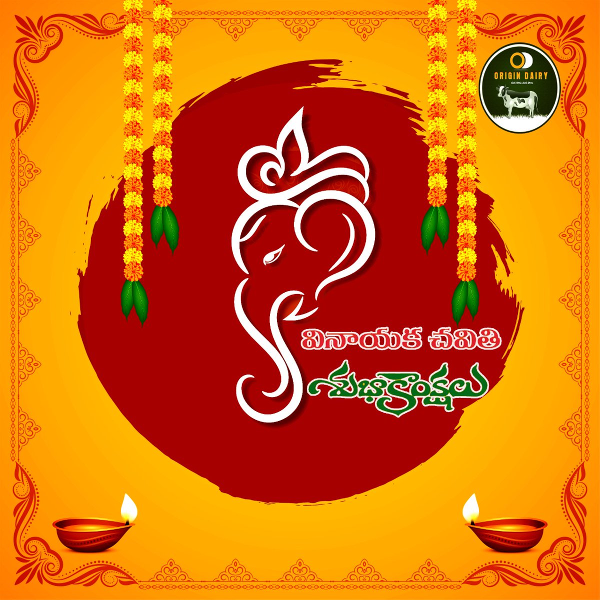 OriginDairy's tweet photo. May Lord Ganesha fills your Life with Success, love,fame, fortune, morality &amp; prosperity 
#vinayakachavithi https://t.co/b4yOdi282d