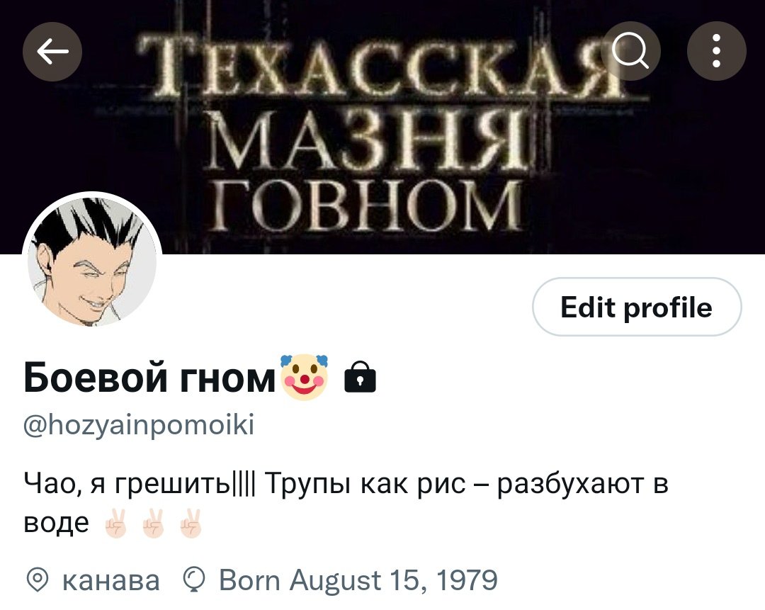 D_a_m_n_Rabbit's tweet photo. @Anmiann_ Я просто выбираю всё максимально всратое.... https://t.co/0QW3KtHGR6
