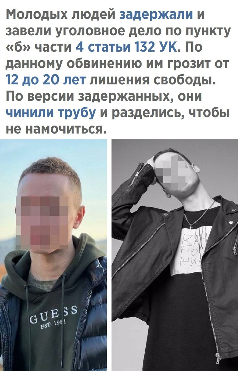 yanachka__'s tweet photo. Чё происходит???🤔
Это теперь так называется,"трубу чинить"?????!!!!!😠 https://t.co/YJgAKQuPGX