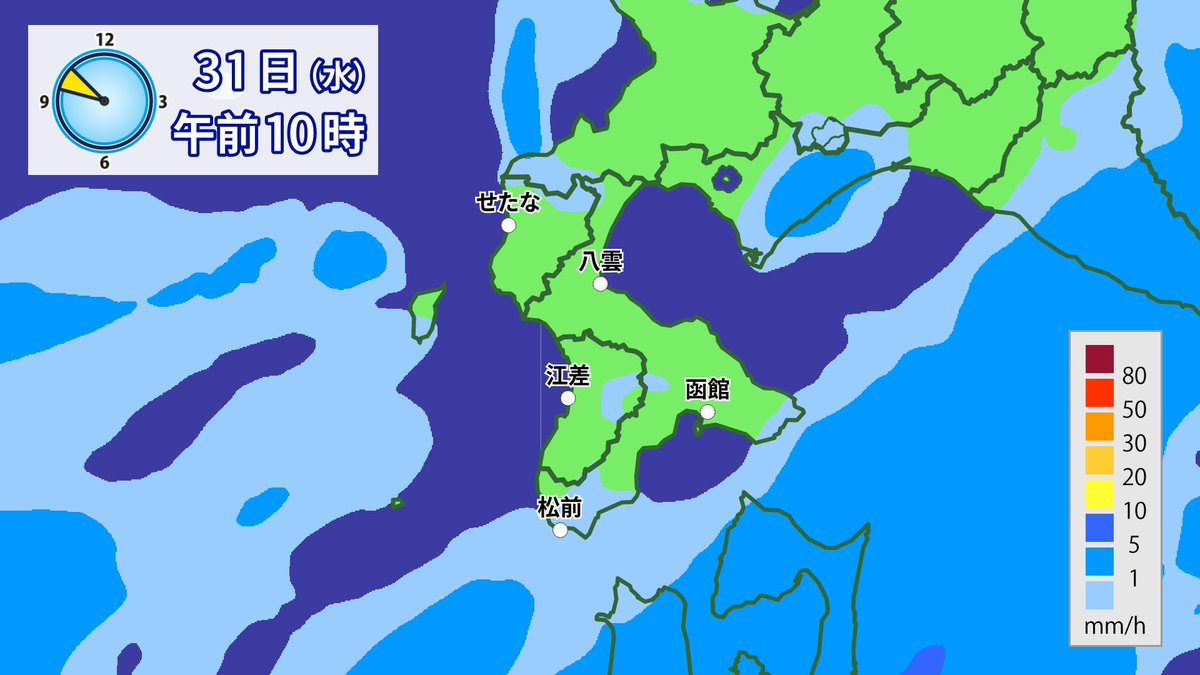 木古内町社会福祉協議会 北海道 道南 Kikonaishakyo Twitter 木古内町社会福祉協議会 北海道 道南 Kikonaishakyo Twitter