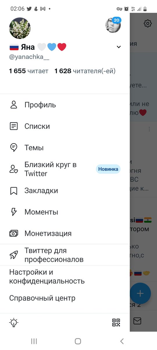 yanachka__'s tweet photo. Кто-нибудь уже пользовался новиночкой "близкий круг твиттера"? 
Отзывы есть? https://t.co/Yg4GSR4Pye