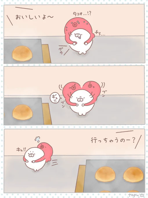 食欲に打ち勝ったあざらし

(前回の続きです!)
#イラスト #illustration 