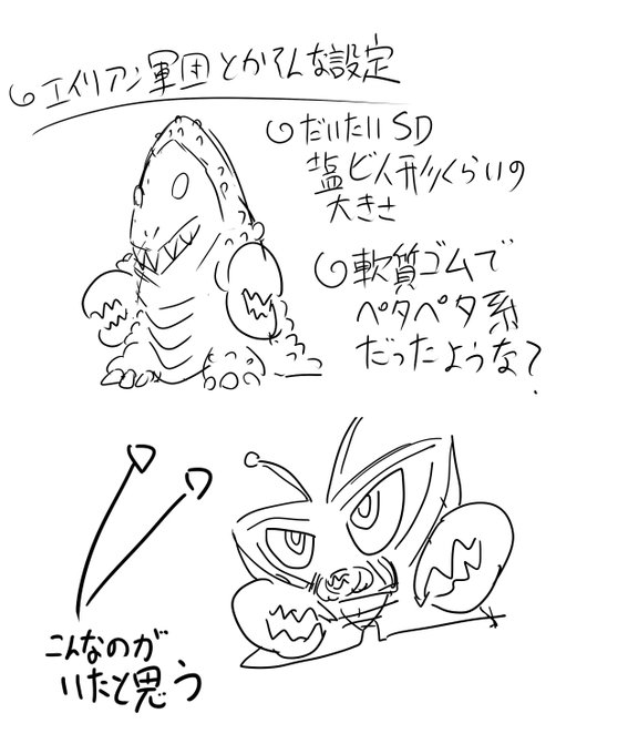 なんかこんな感じのやつ
記憶にあるデザインのはこんなんだったと思う
https://t.co/Vy0efF0F2l 