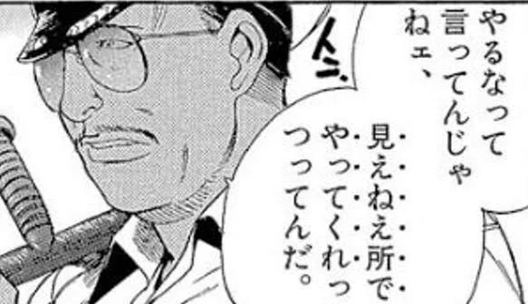 今日も一日 