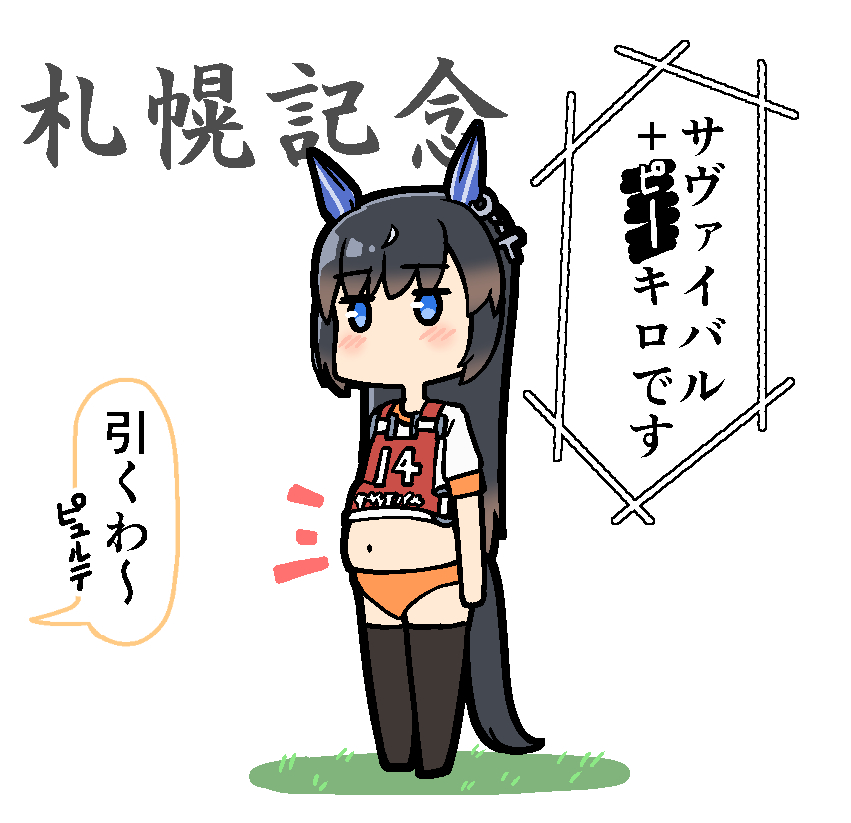 #今月描いた絵を晒そう 
サマーシーズンも楽しかったです! 