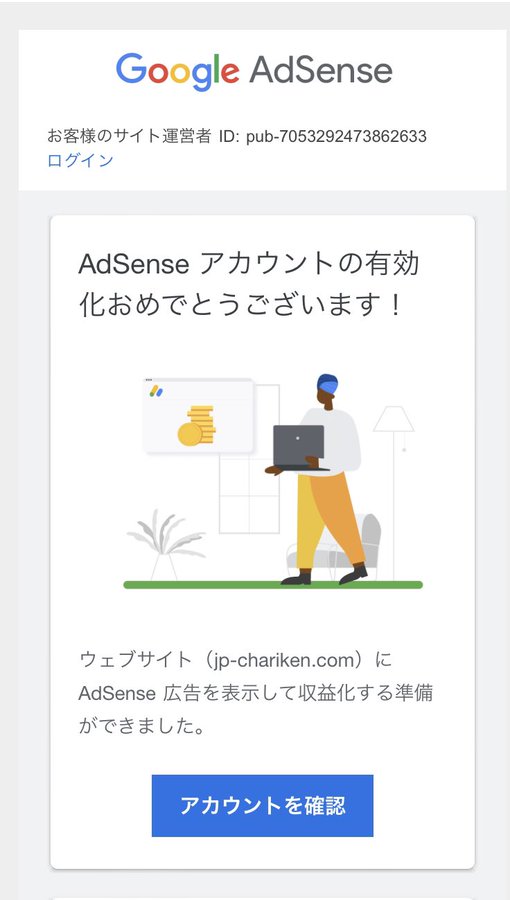 Steamのゲームプレイ中で画面右上にフレンドの通知が出るのを消す方法 ちゃりけんnote