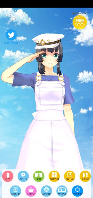 Motto 書き述べるさん がハッシュタグ カスタムキャスト をつけたツイート一覧 1 Whotwi グラフィカルtwitter分析 Motto 書き述べるさん がハッシュタグ カスタムキャスト をつけたツイート一覧 1 Whotwi グラフィカルtwitter分析