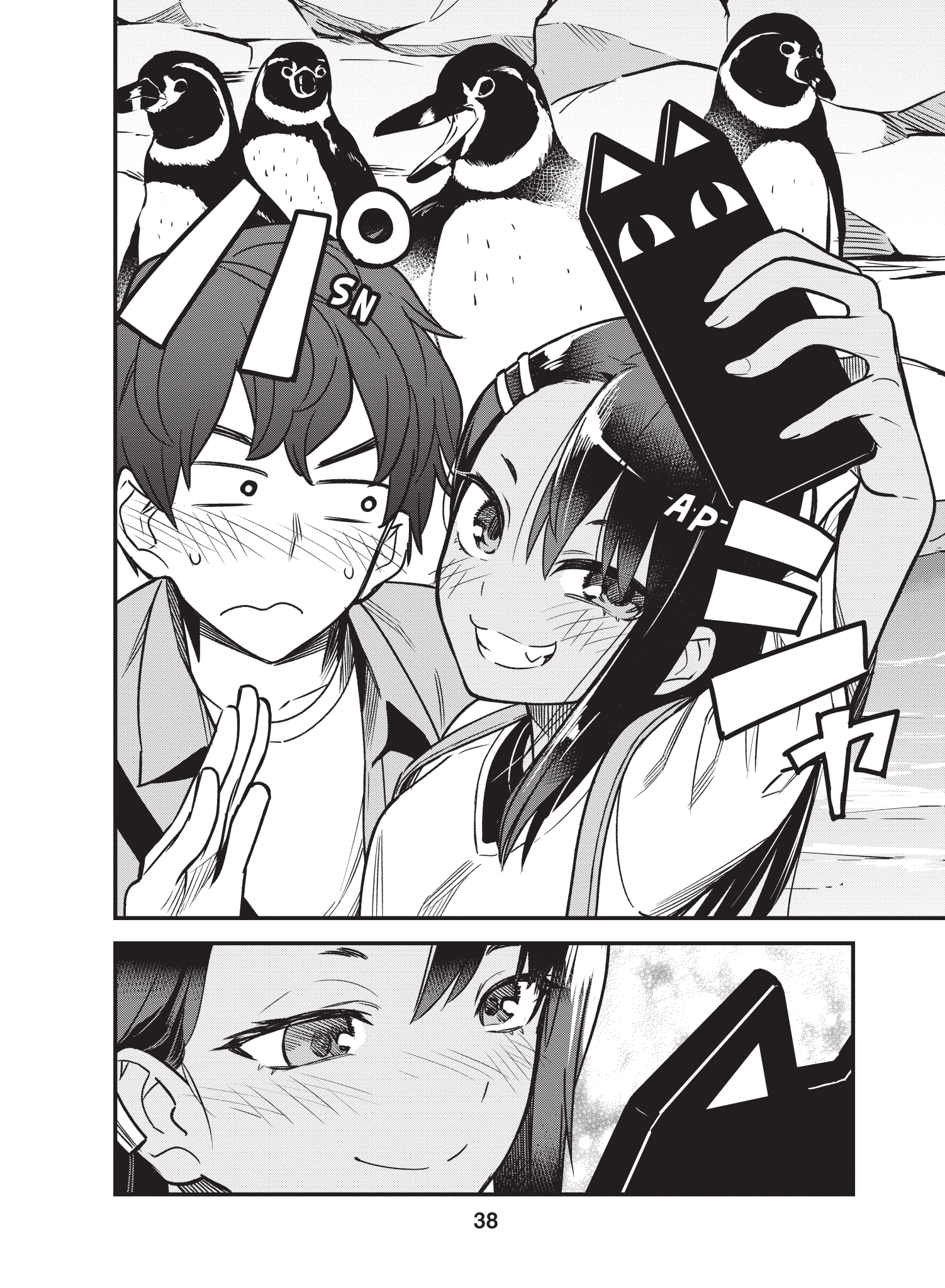 Don't Toy With Me, Miss Nagatoro 12 by Nanashi