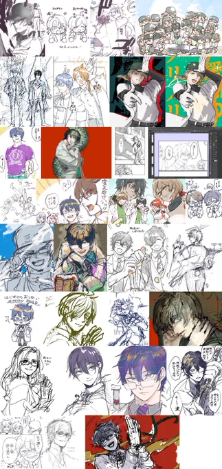 枚数だけは多い  #今月描いた絵を晒そう